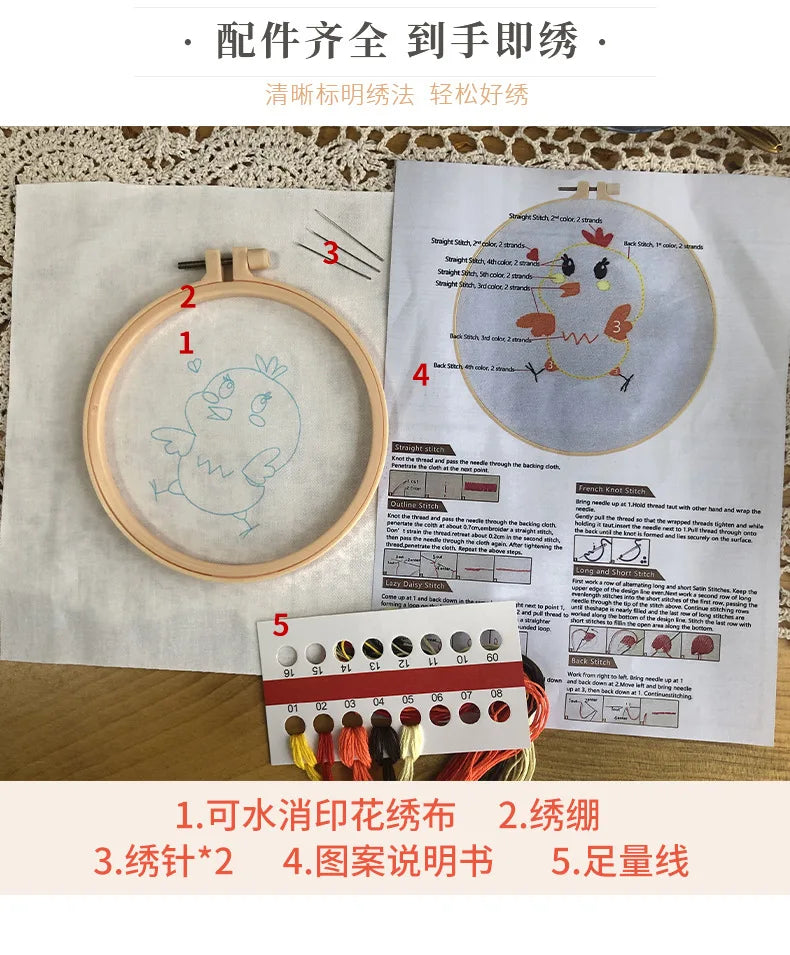 Animal Friends Beginner Embroidery Kit