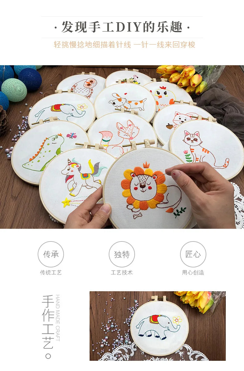 Animal Friends Beginner Embroidery Kit