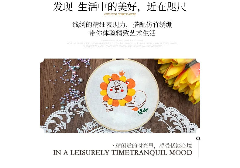 Animal Friends Beginner Embroidery Kit