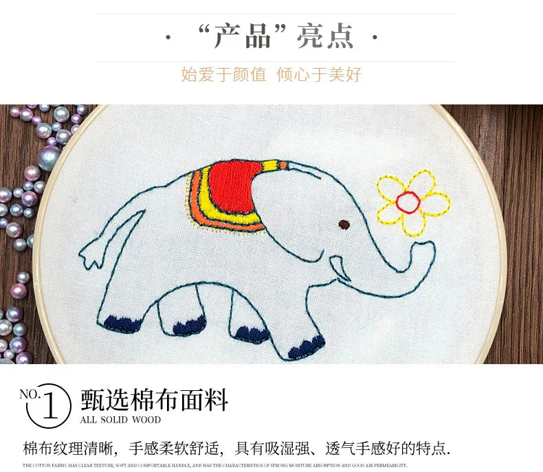 Animal Friends Beginner Embroidery Kit