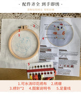 Animal Friends Beginner Embroidery Kit